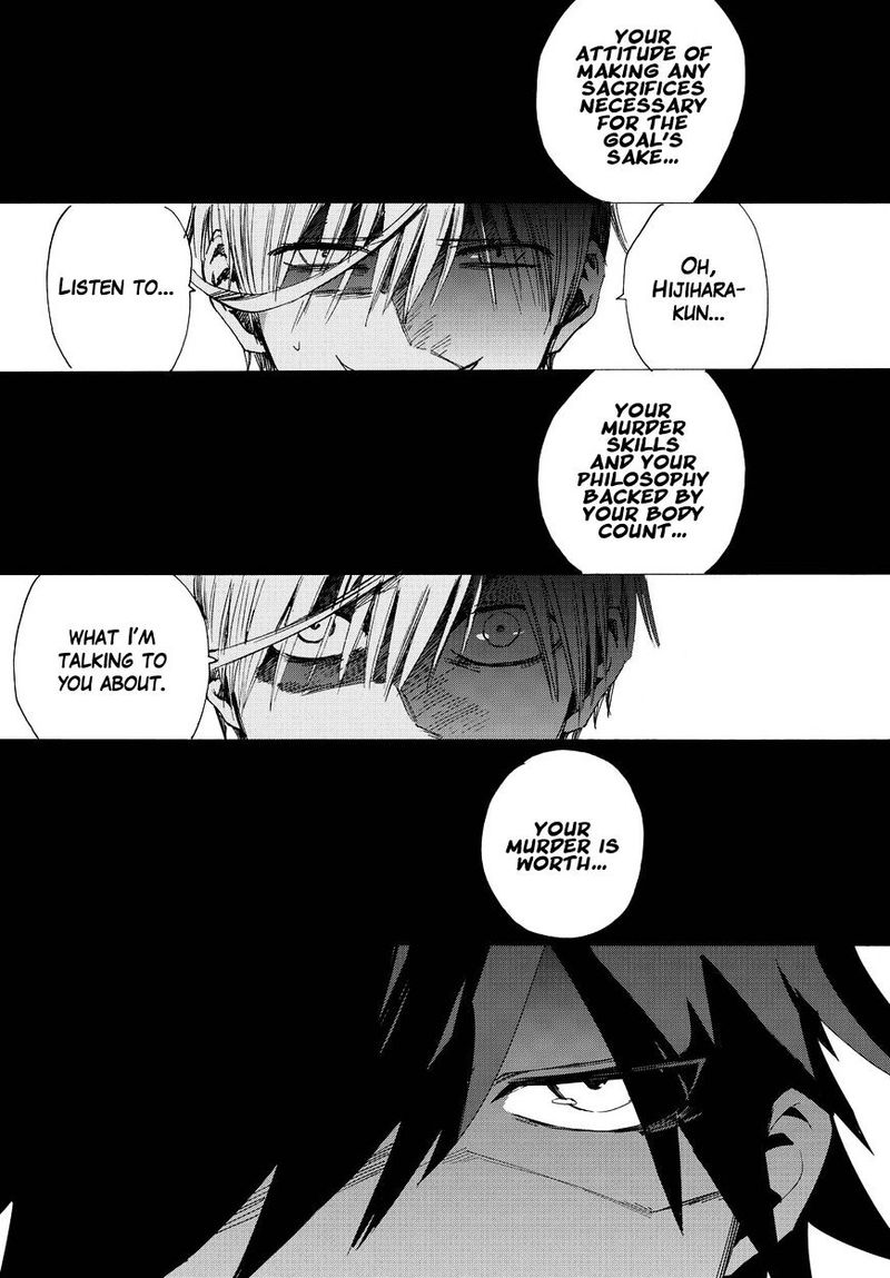 killer_killer_13_20