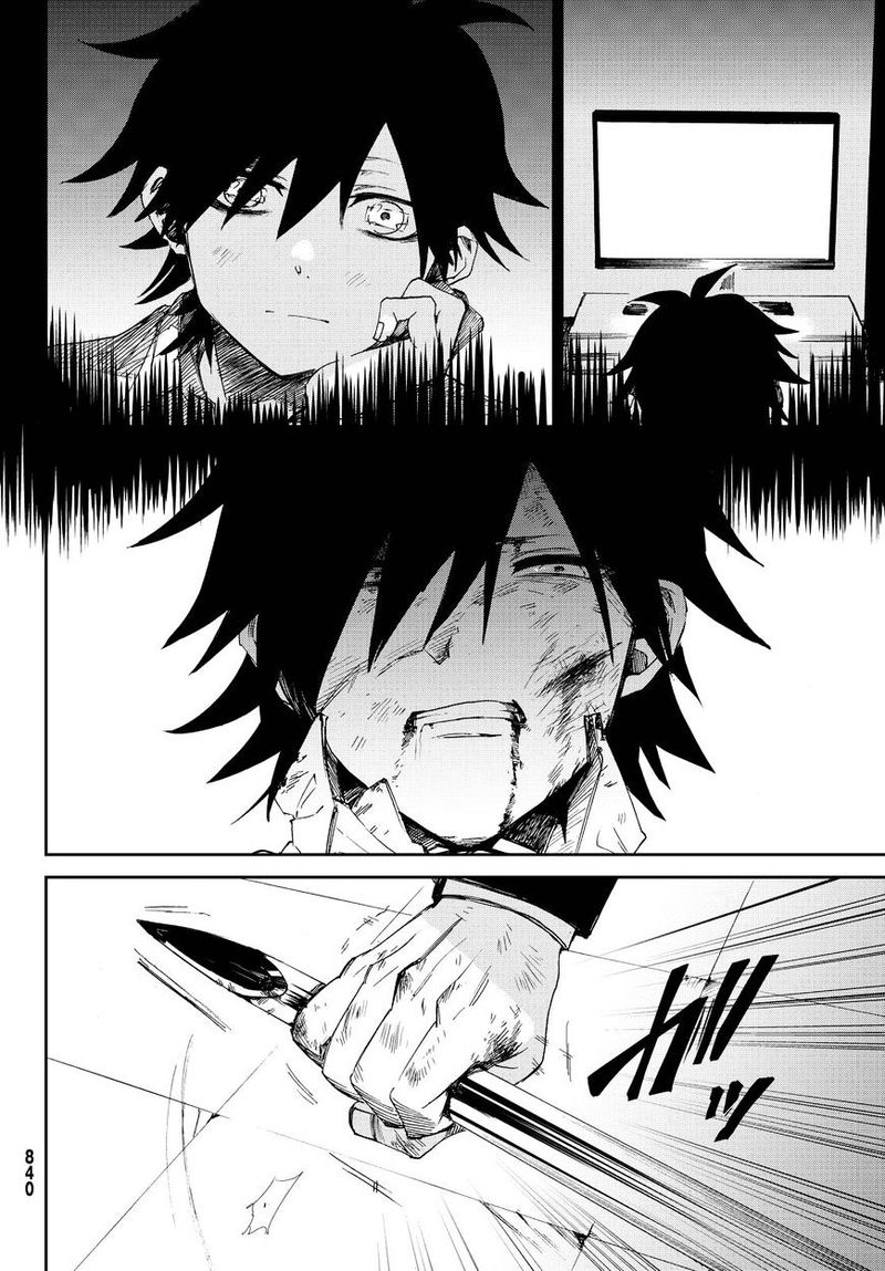 killer_killer_13_33