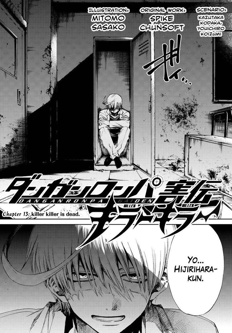 killer_killer_13_4