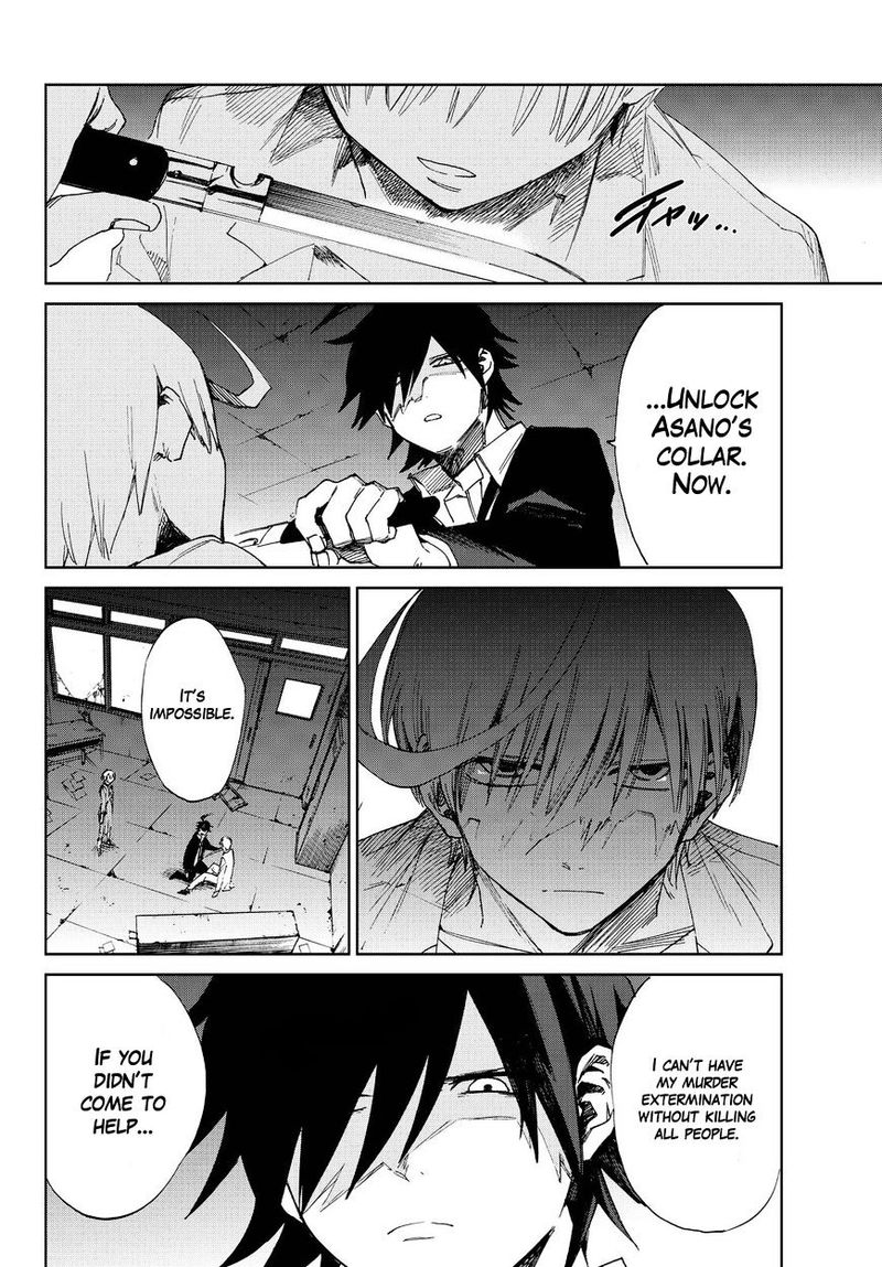 killer_killer_13_6