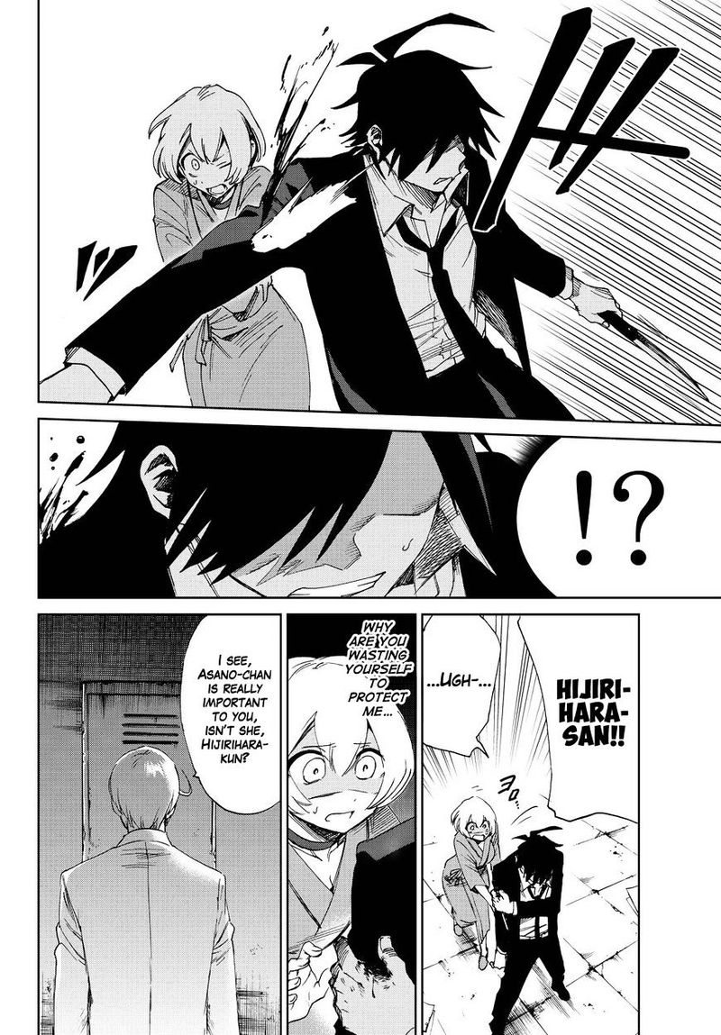 killer_killer_13_8