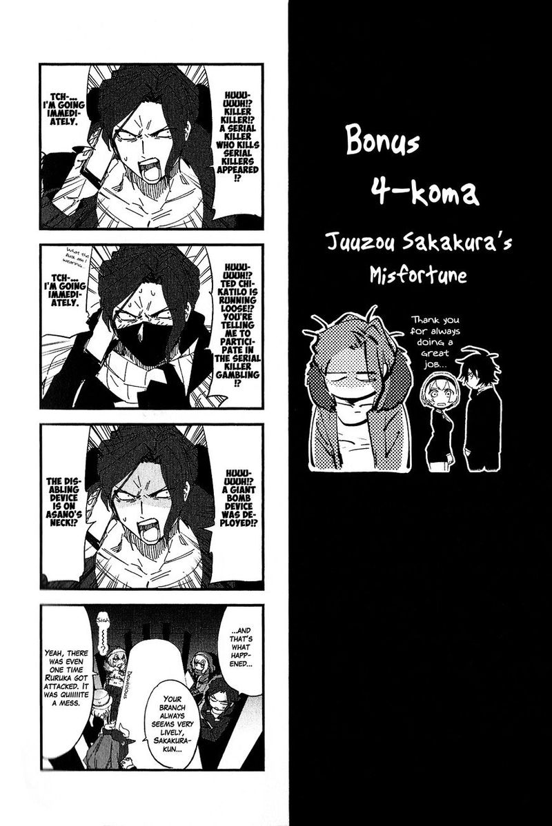 killer_killer_15_2