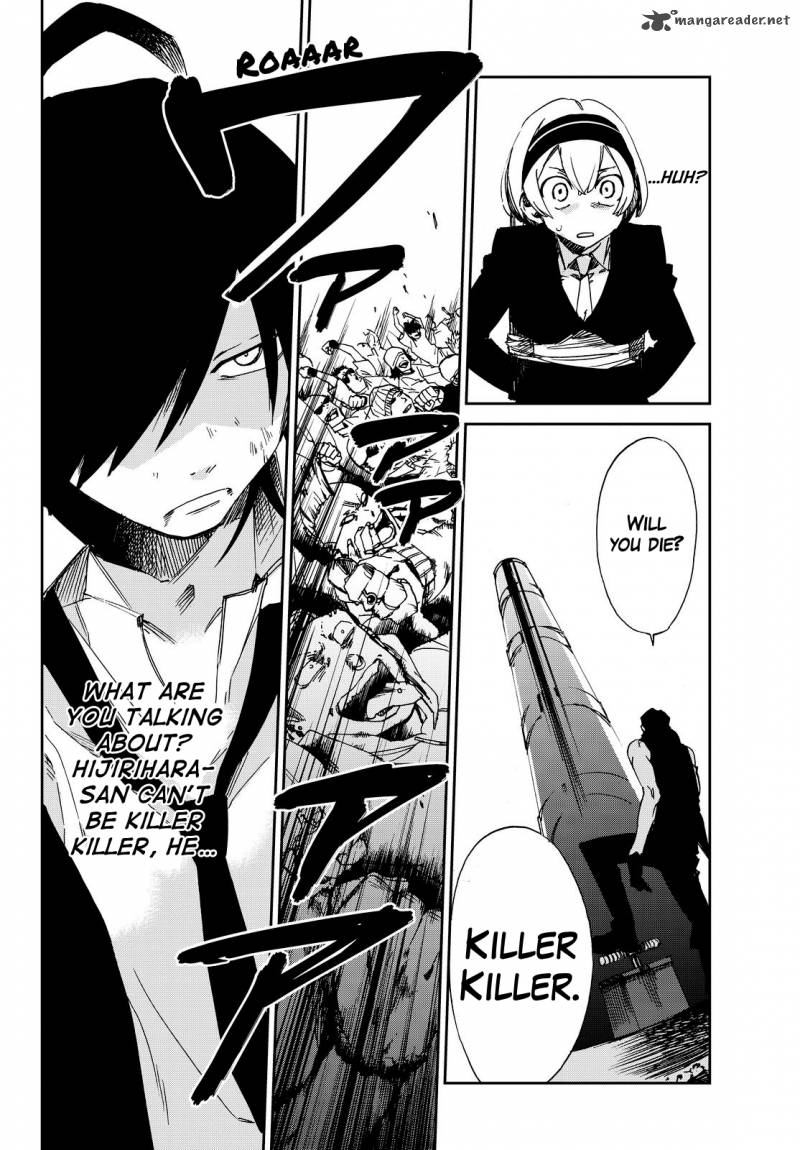 killer_killer_4_28