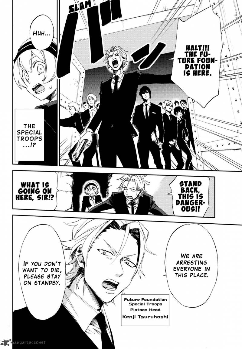 killer_killer_5_11
