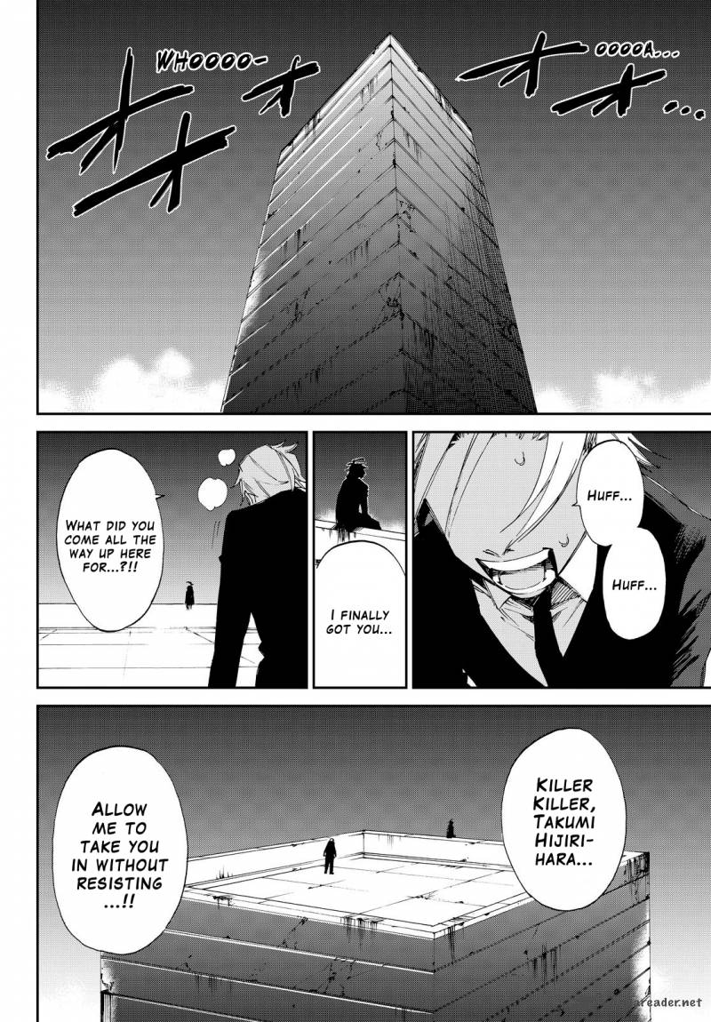 killer_killer_5_19