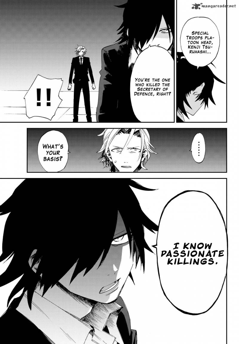 killer_killer_5_20