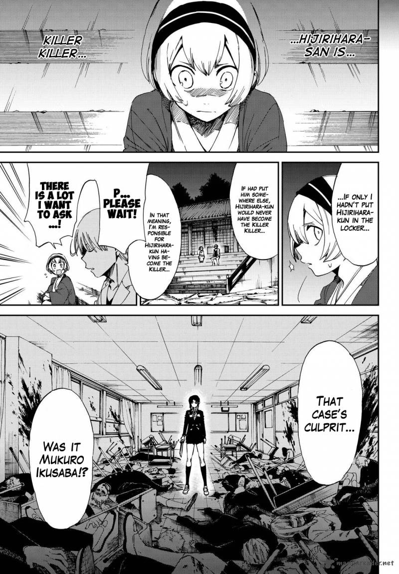 killer_killer_8_26