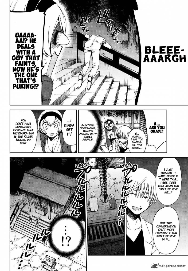 killer_killer_8_29