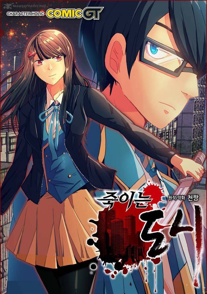 killing_city_2_1