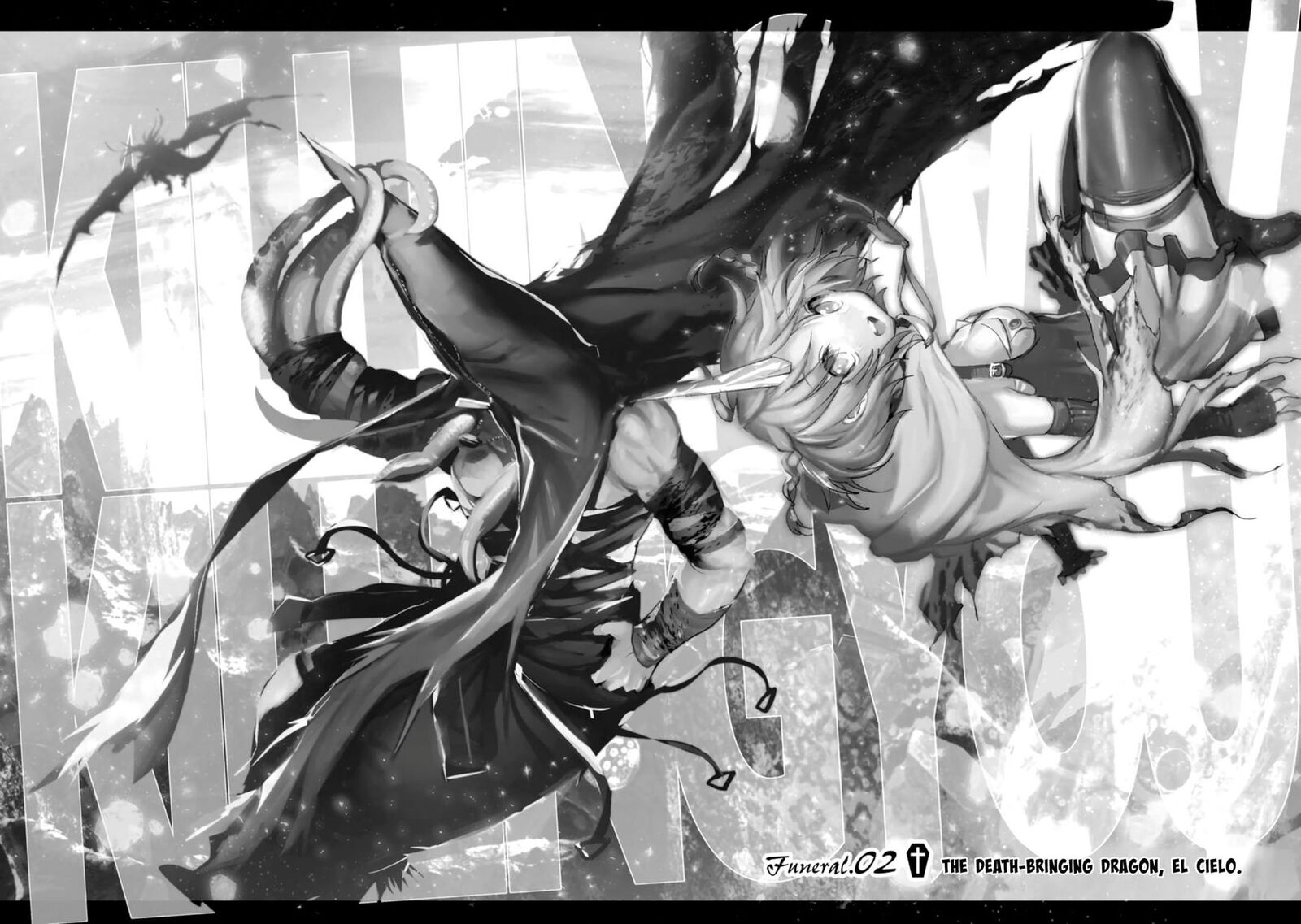 killing_me_killing_you_2_2