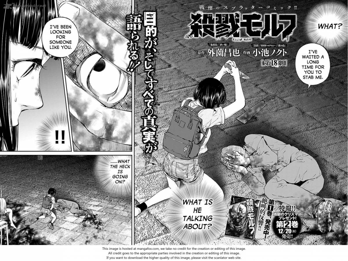 killing_morph_18_2