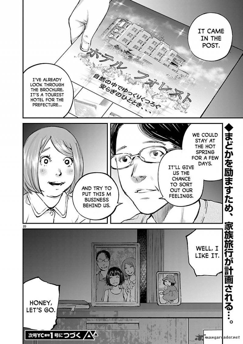 killing_morph_19_17