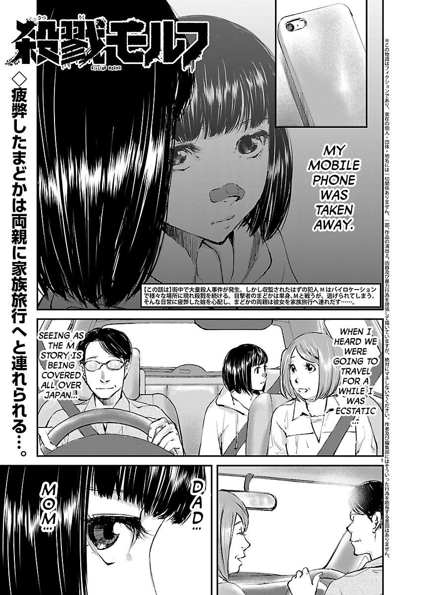 killing_morph_20_1