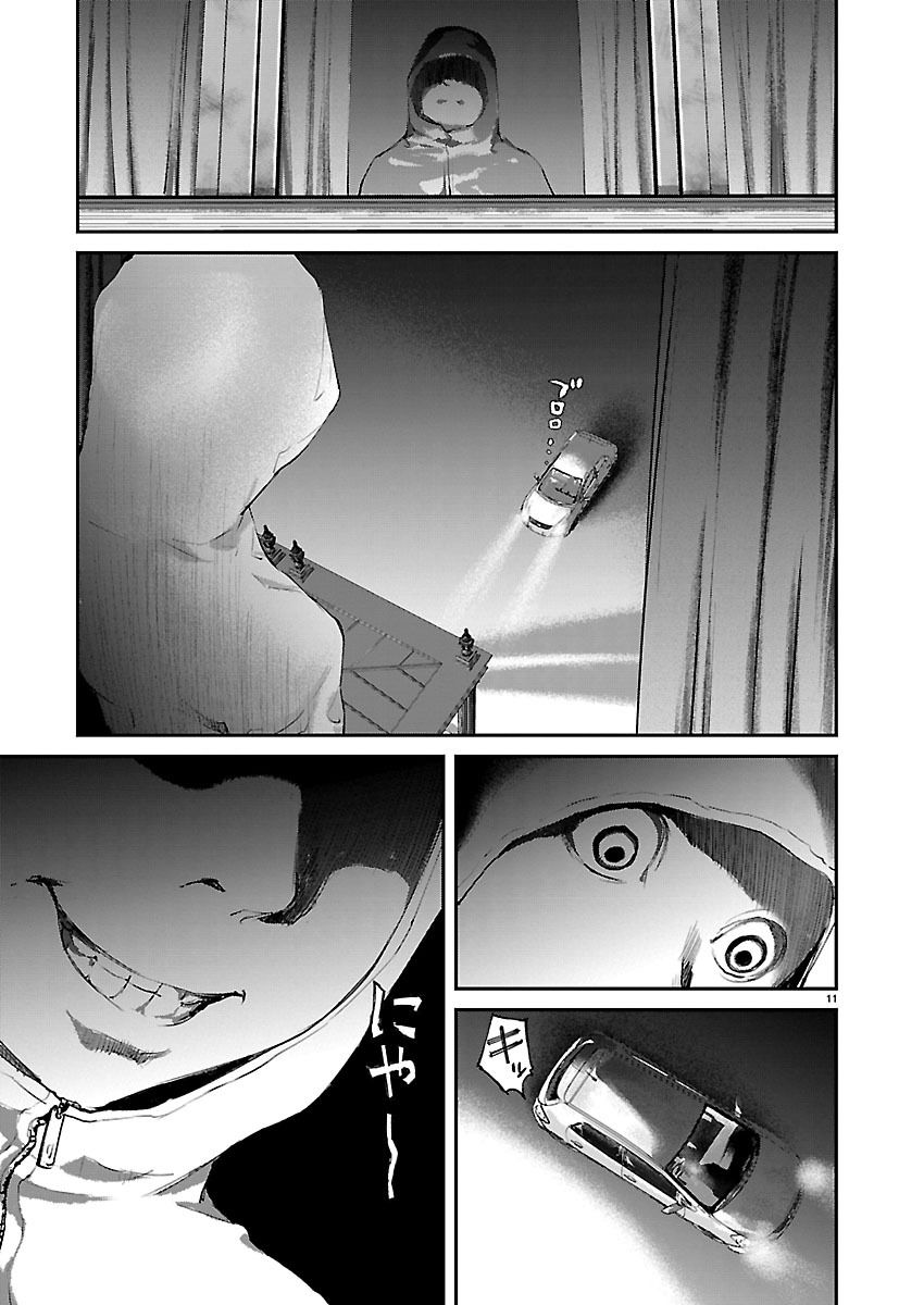 killing_morph_20_10