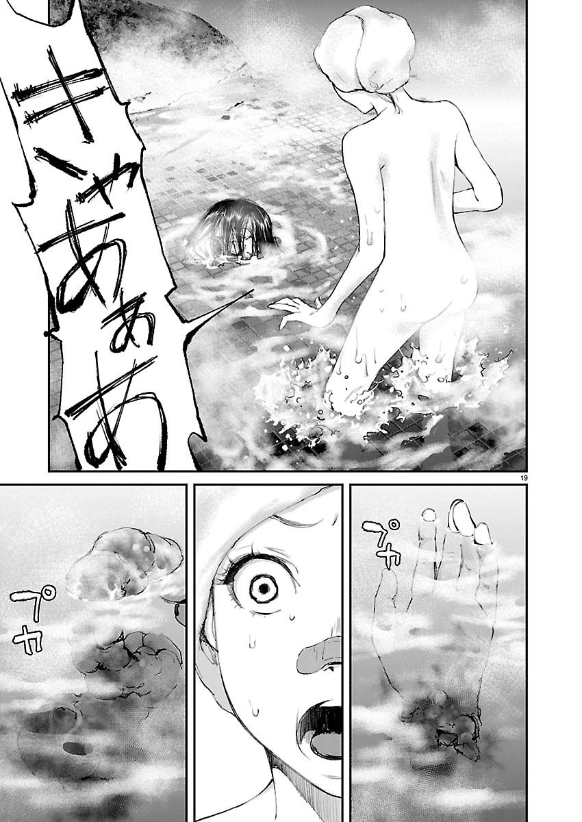killing_morph_20_18