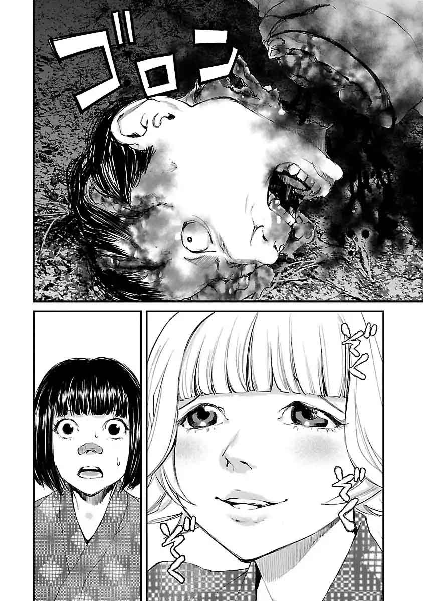killing_morph_23_11