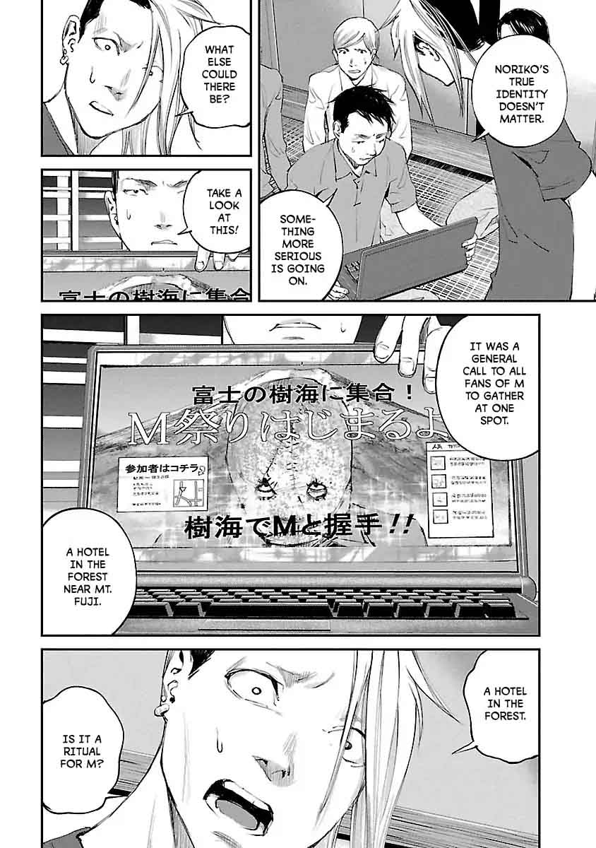 killing_morph_23_21
