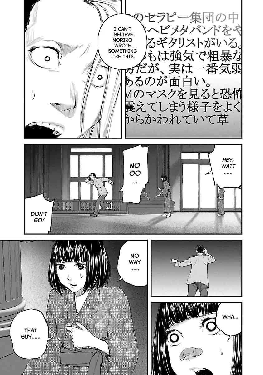killing_morph_23_5
