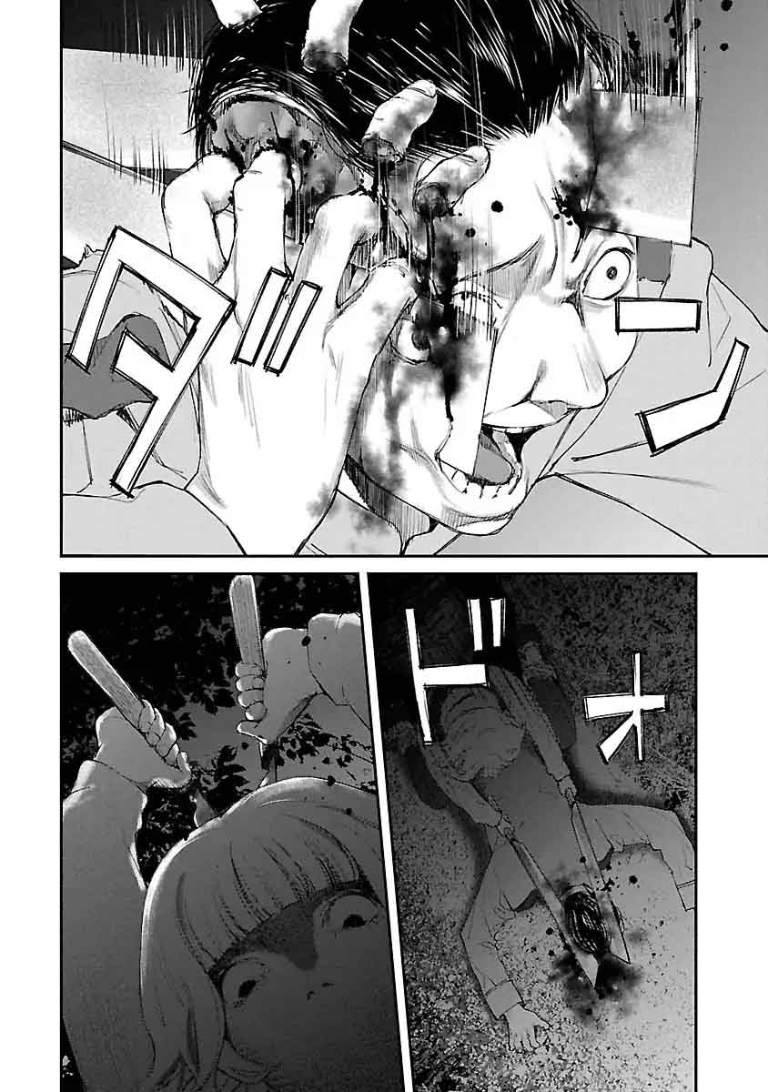 killing_morph_23_9