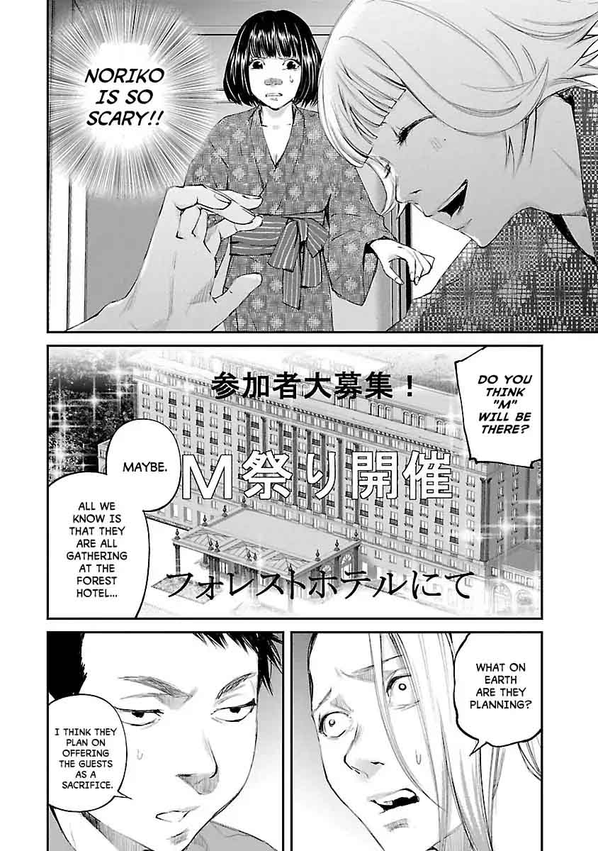 killing_morph_24_3