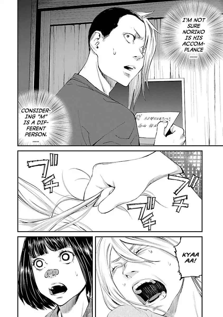 killing_morph_24_7