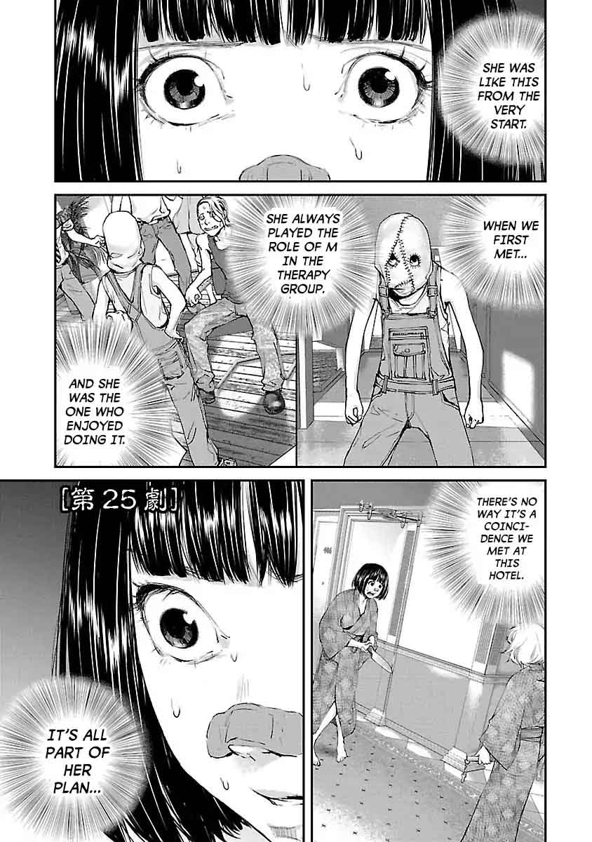 killing_morph_25_1