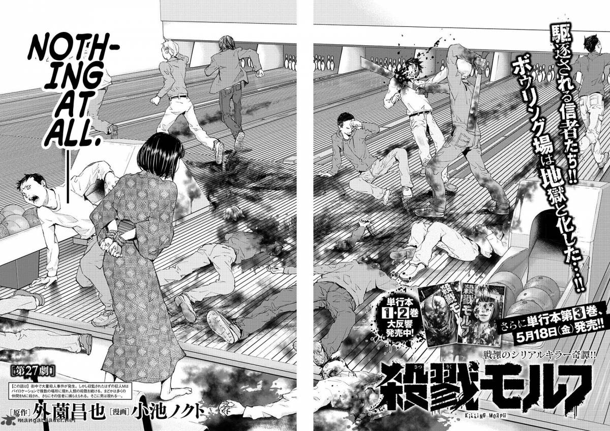 killing_morph_27_2