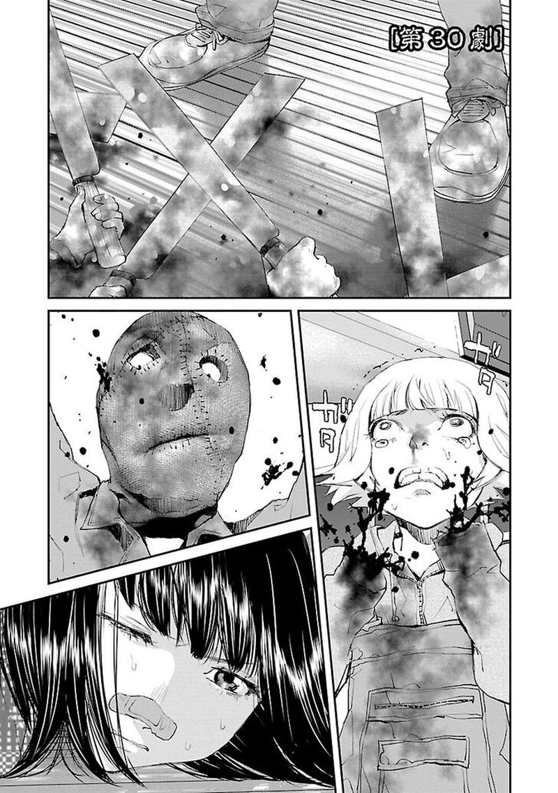 killing_morph_30_1