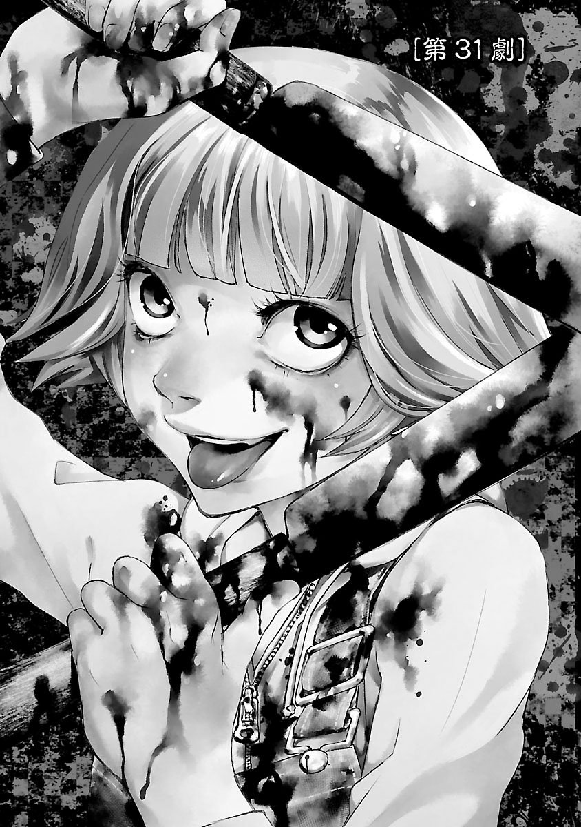 killing_morph_31_1