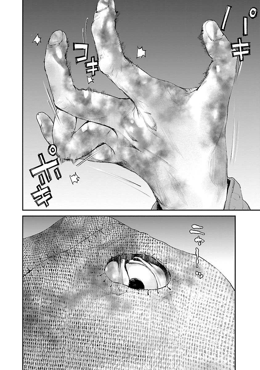 killing_morph_33_19