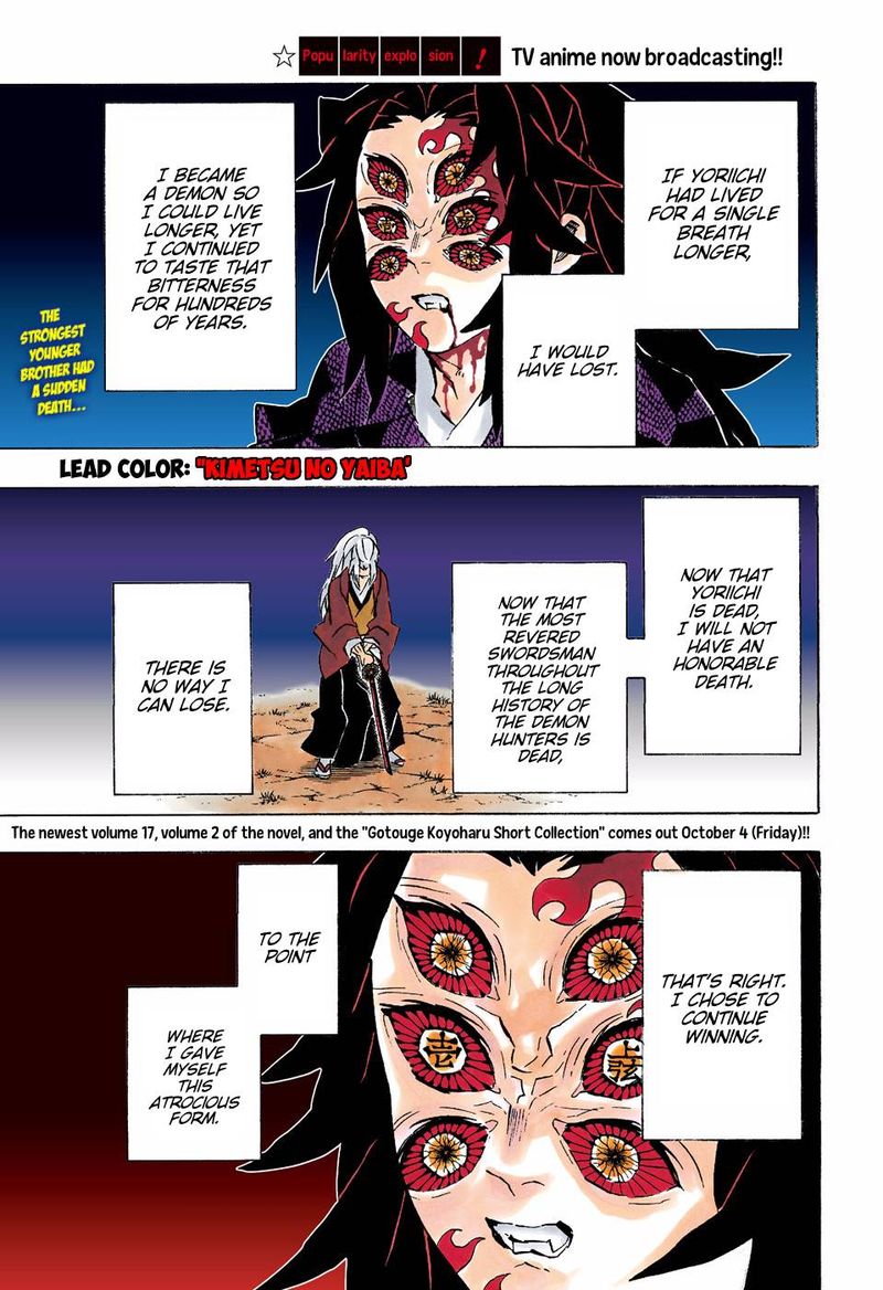 kimetsu_no_yaiba_digital_colored_comics_175_2