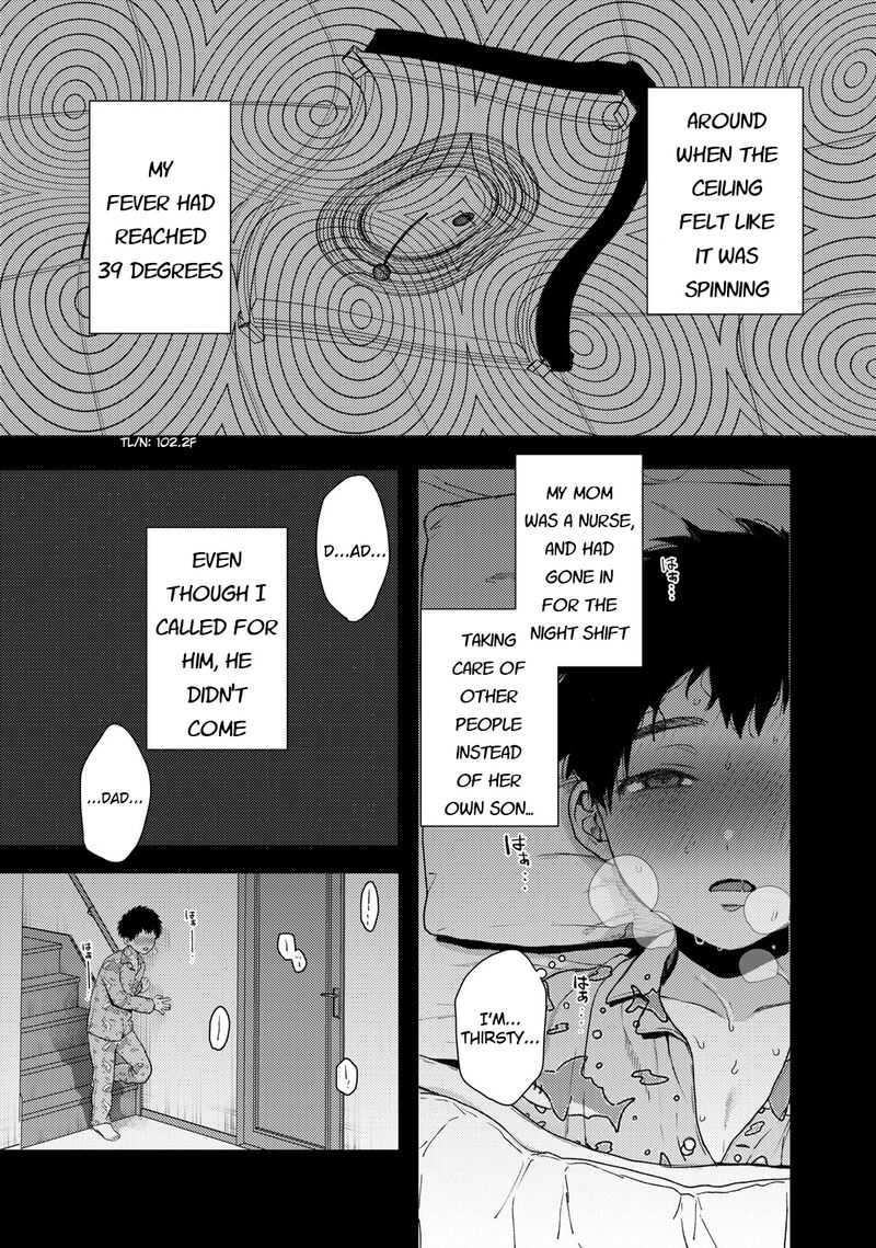 kimi_dake_ga_hontou_1_1