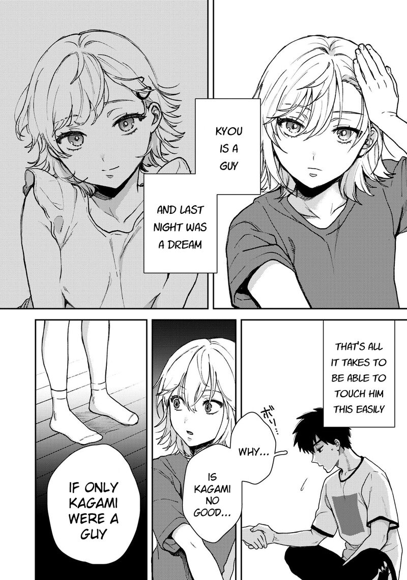 kimi_dake_ga_hontou_2_26