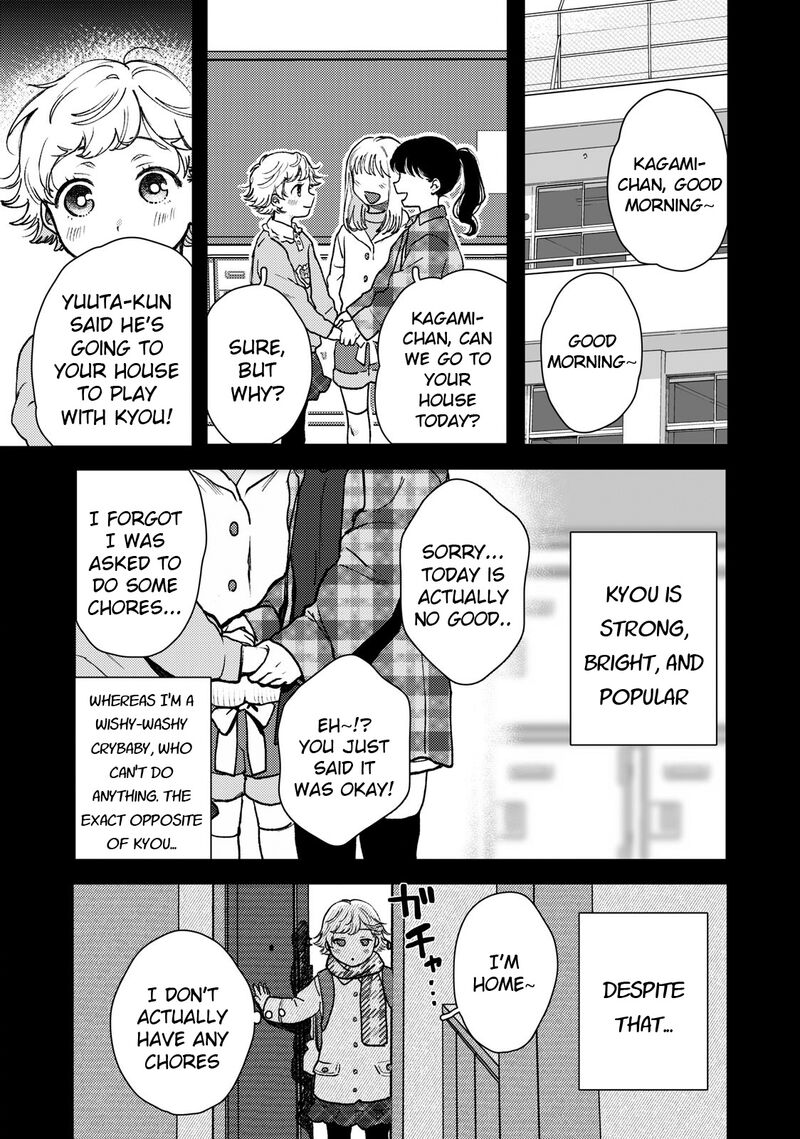 kimi_dake_ga_hontou_3_5