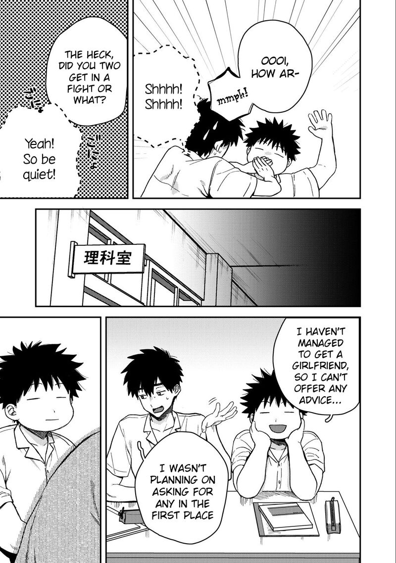 kimi_dake_ga_hontou_5_3