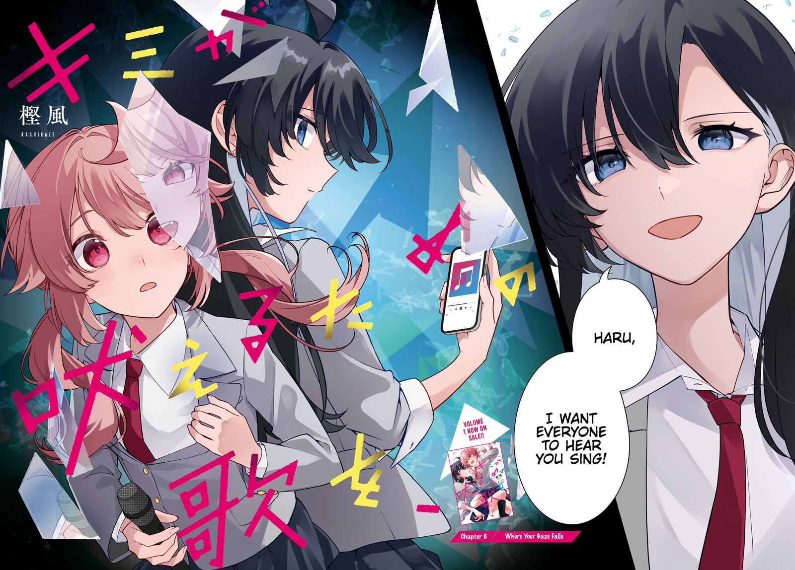 kimi_ga_hoeru_tame_no_uta_wo_6_2