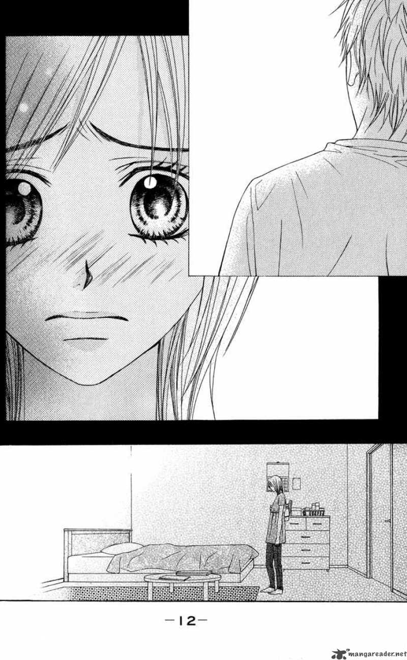 Kimi ga suki. Ga suki. Kimi ha suki manga. Kimi ga suki. Беспокойные сердца харука.