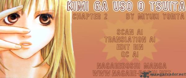 kimi_ga_uso_o_tsuita_2_1