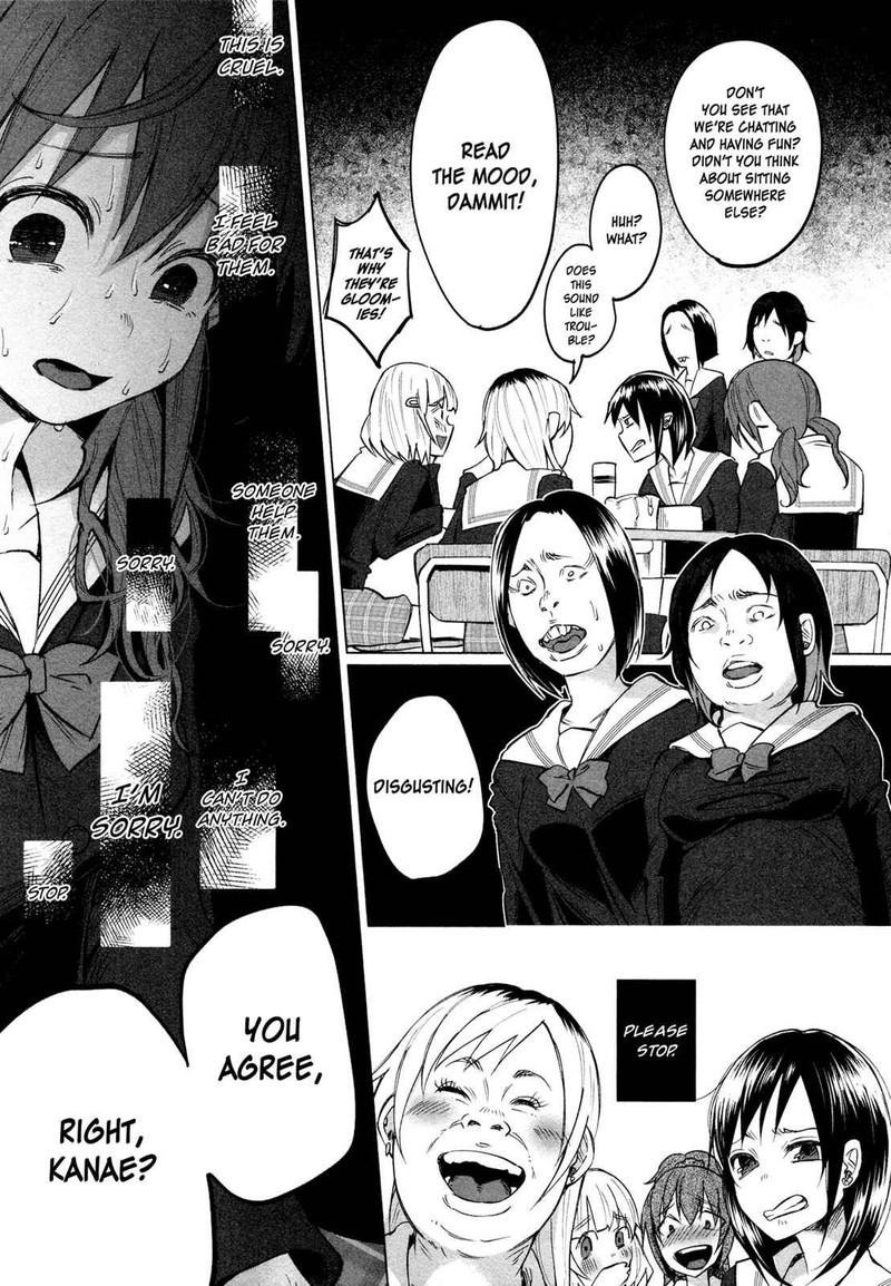 kimi_ni_aisarete_itakatta_1_12