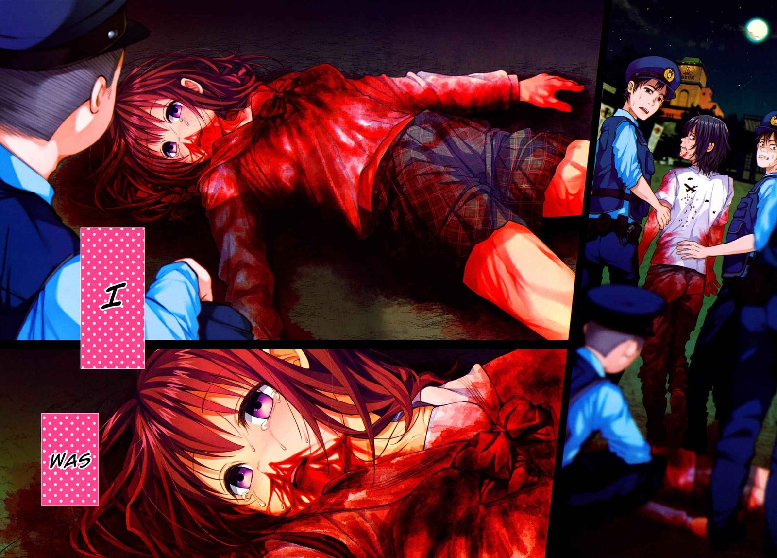 kimi_ni_aisarete_itakatta_1_4