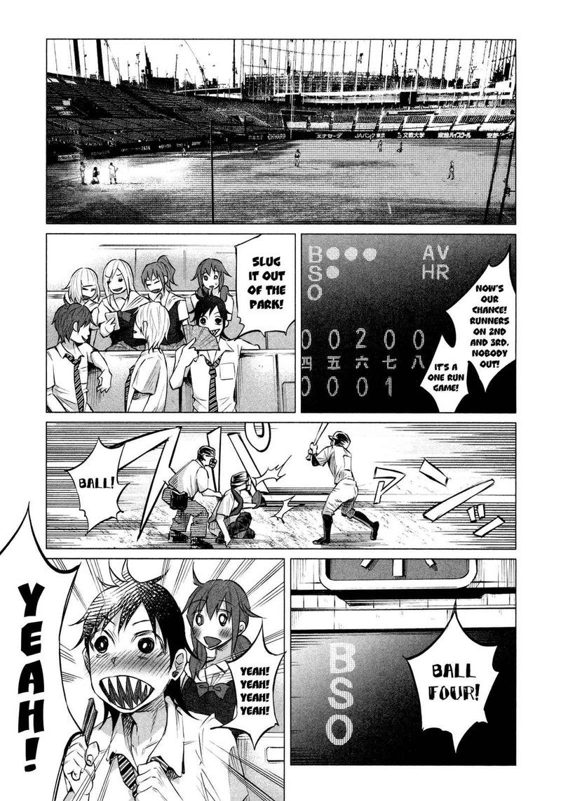 kimi_ni_aisarete_itakatta_11_15