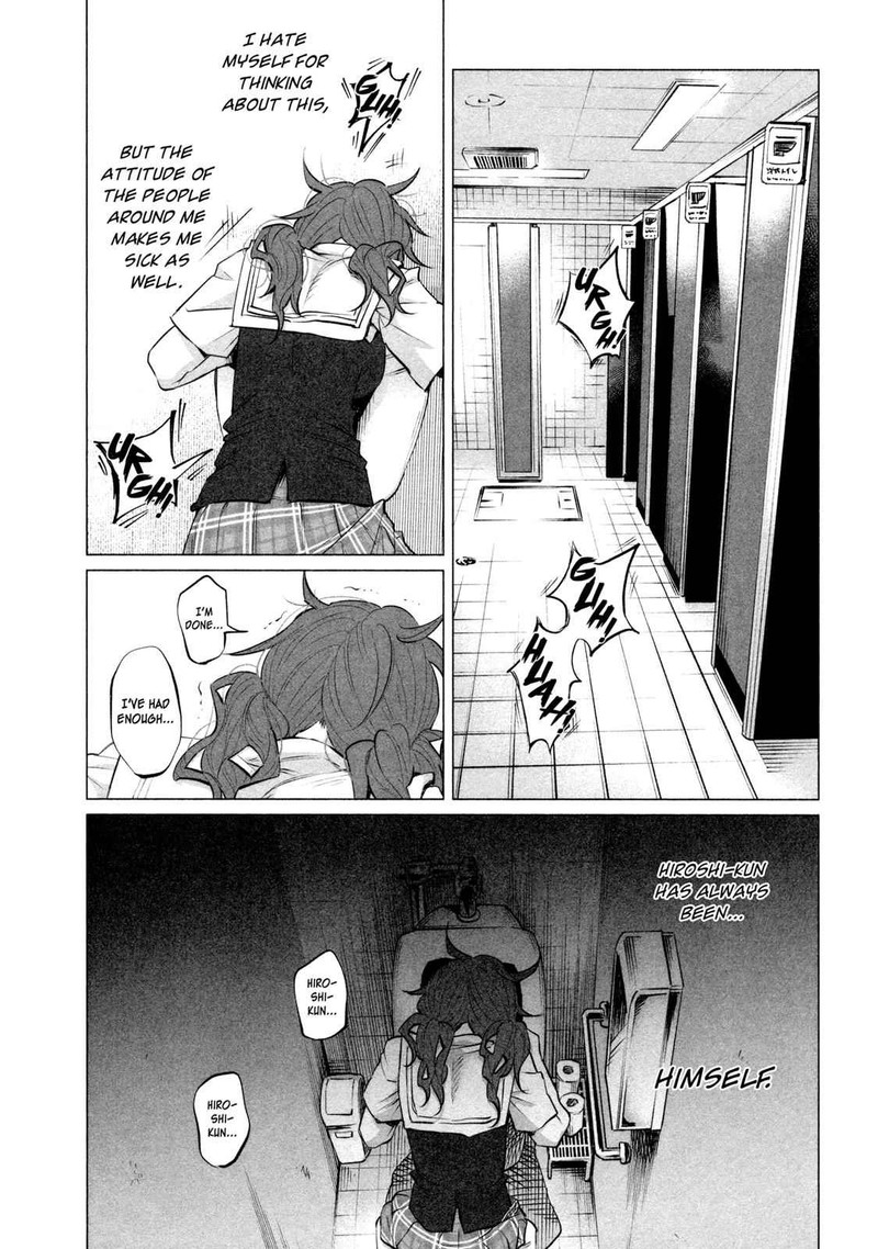 kimi_ni_aisarete_itakatta_11_25