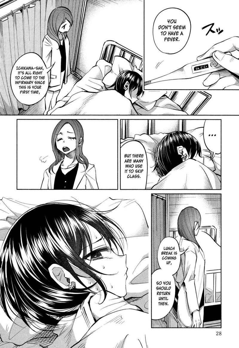 kimi_ni_aisarete_itakatta_16_2