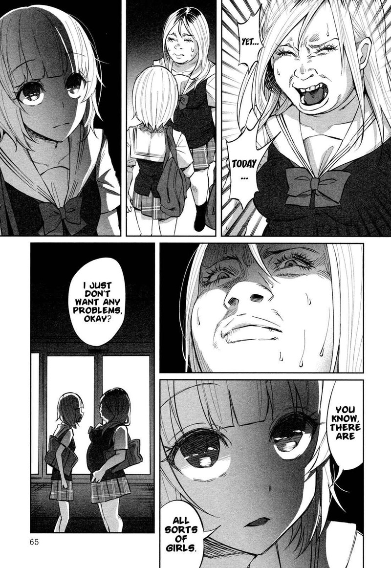 kimi_ni_aisarete_itakatta_17_15