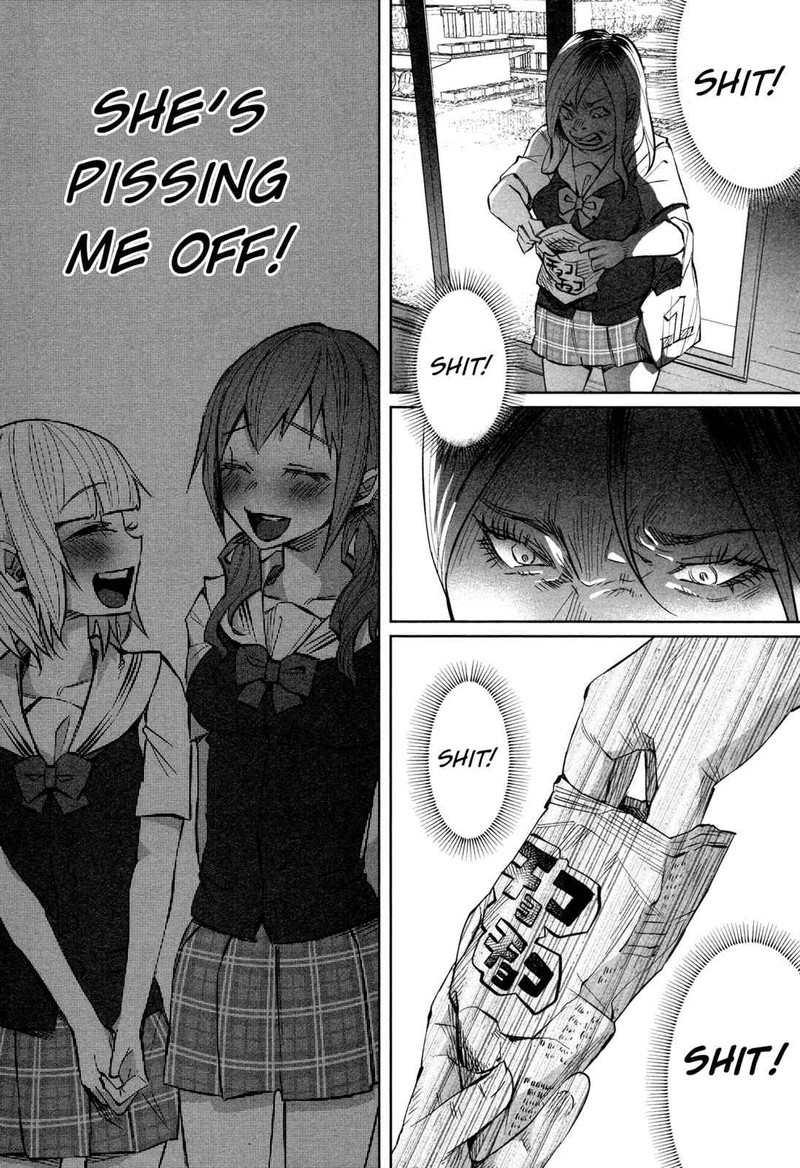 kimi_ni_aisarete_itakatta_17_18