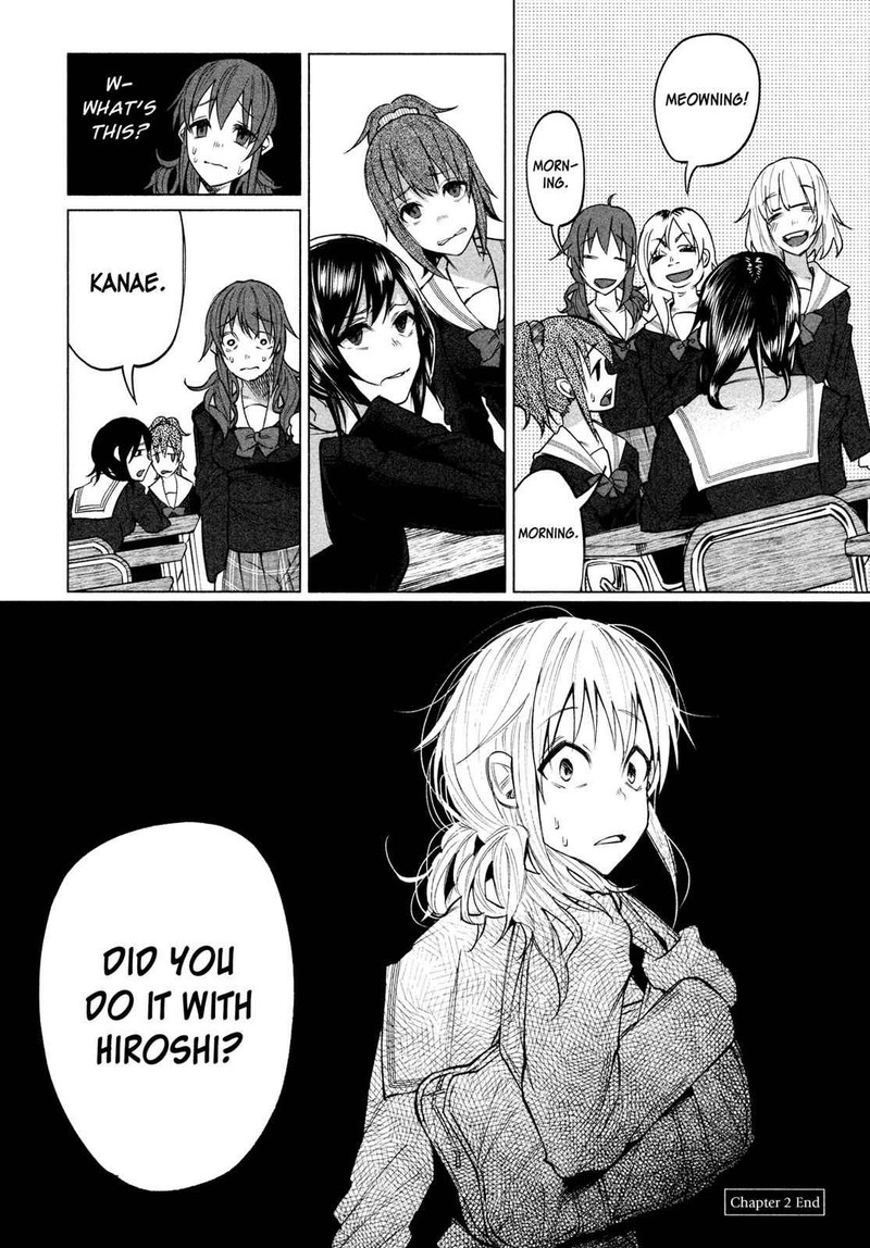 kimi_ni_aisarete_itakatta_2_23