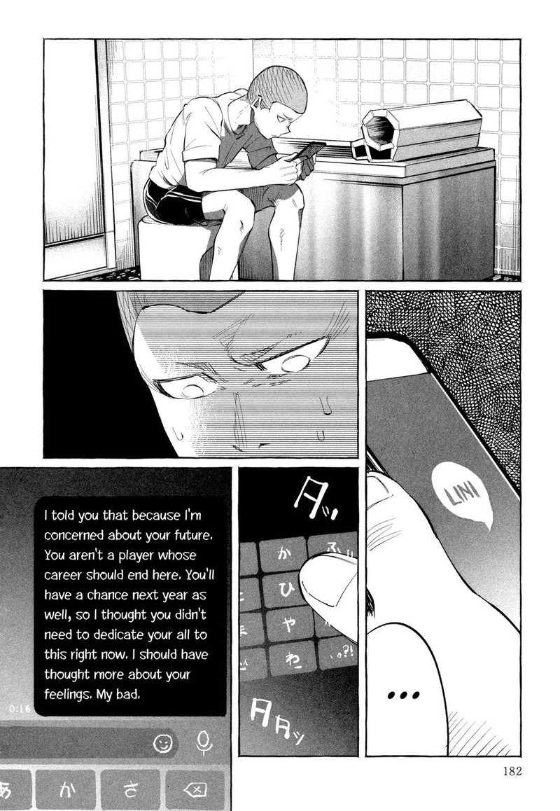 kimi_ni_aisarete_itakatta_21_32