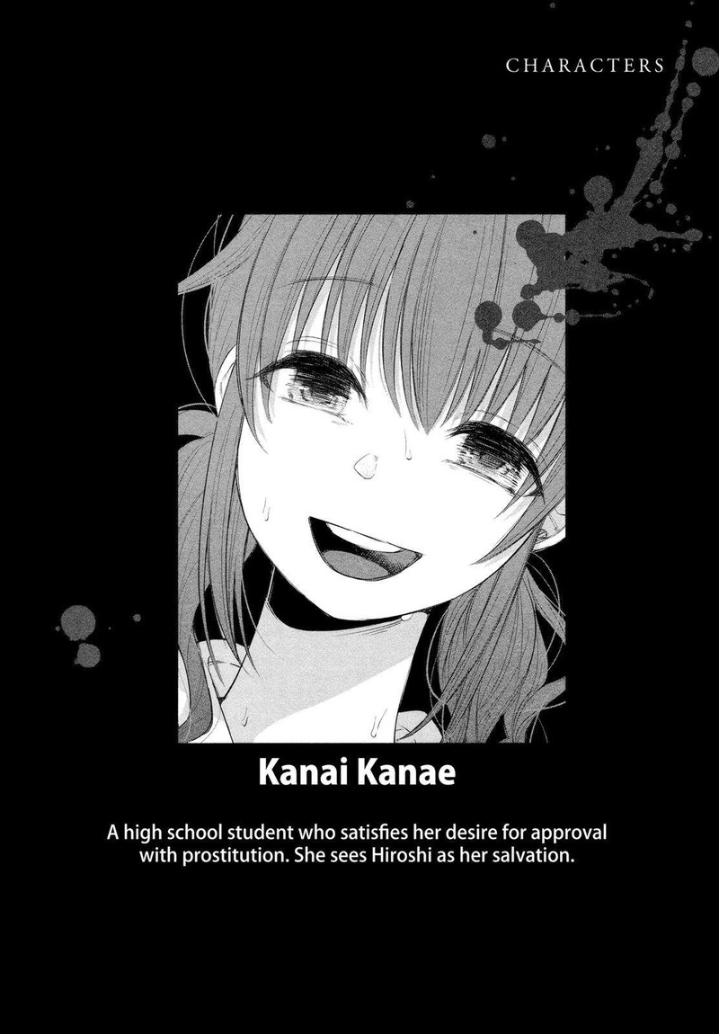 kimi_ni_aisarete_itakatta_22_4