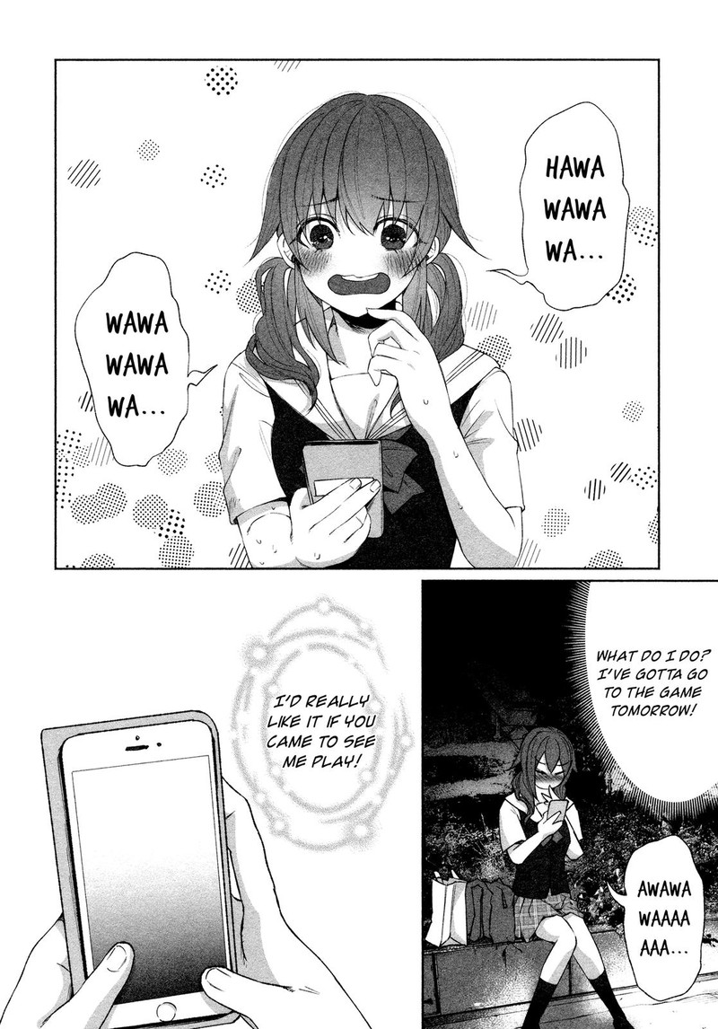kimi_ni_aisarete_itakatta_28_18