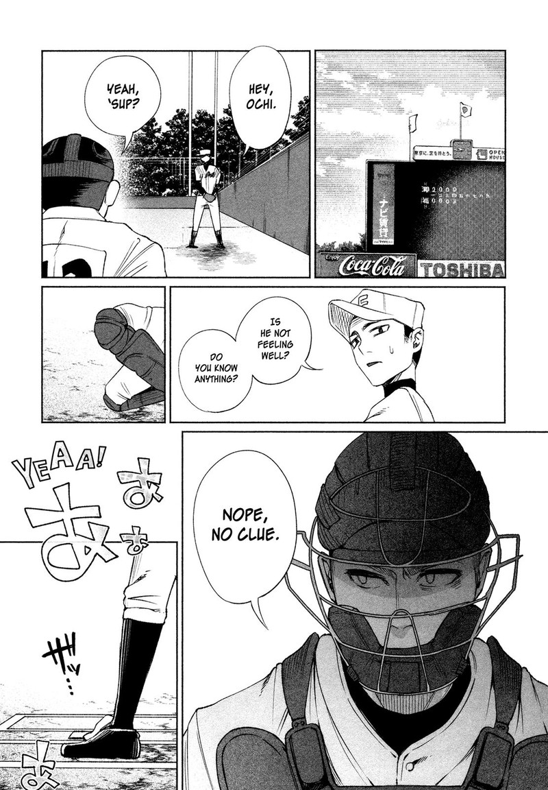 kimi_ni_aisarete_itakatta_30_4